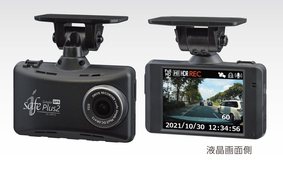 ドライブレコーダー(DC-DR413)