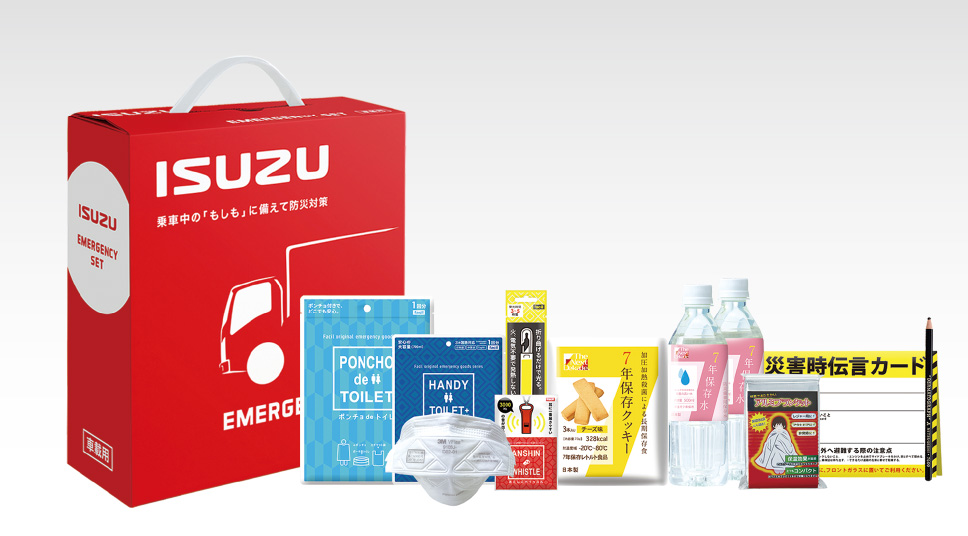 車載用防災セット