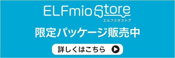 ELF MIO Store 限定パッケージ車 販売中