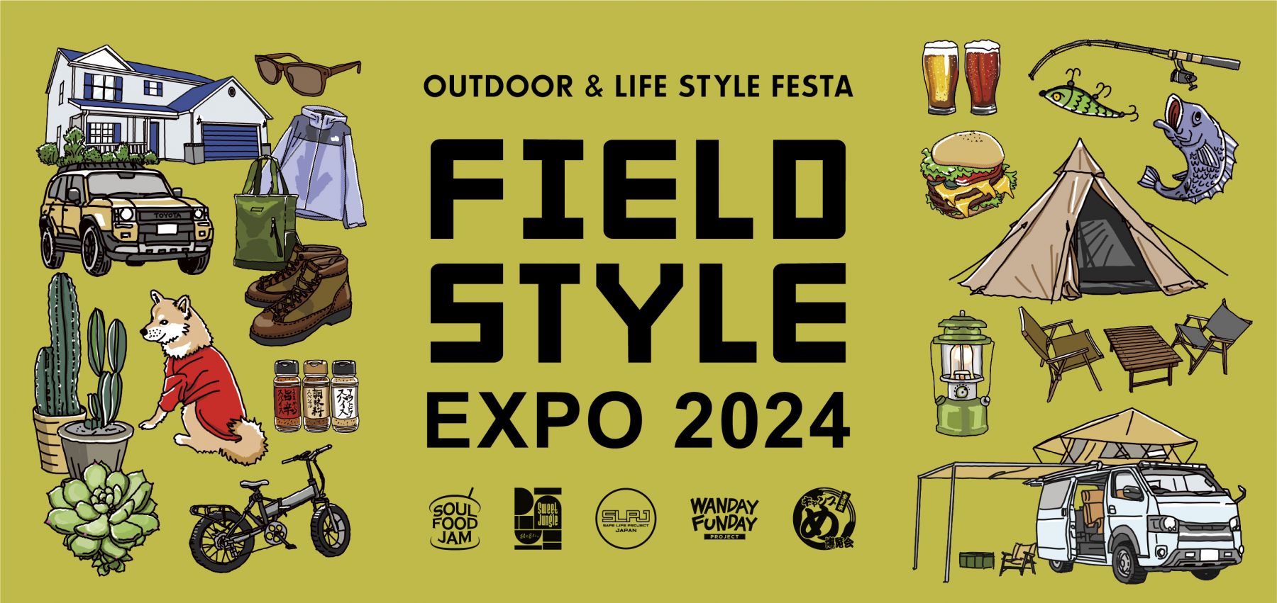 日本最大級の遊びの祭典「FILEDSTYLE EXPO2024」にてELFmioコンセプトカーを初公開