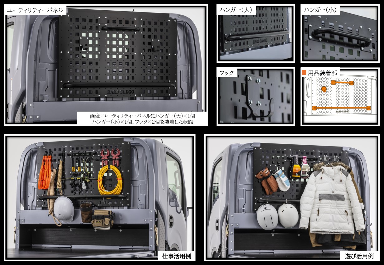 【新発売】ELF/ELFmio CROSS STYLE ACCESSORIES（クロススタイルアクセサリーズ）