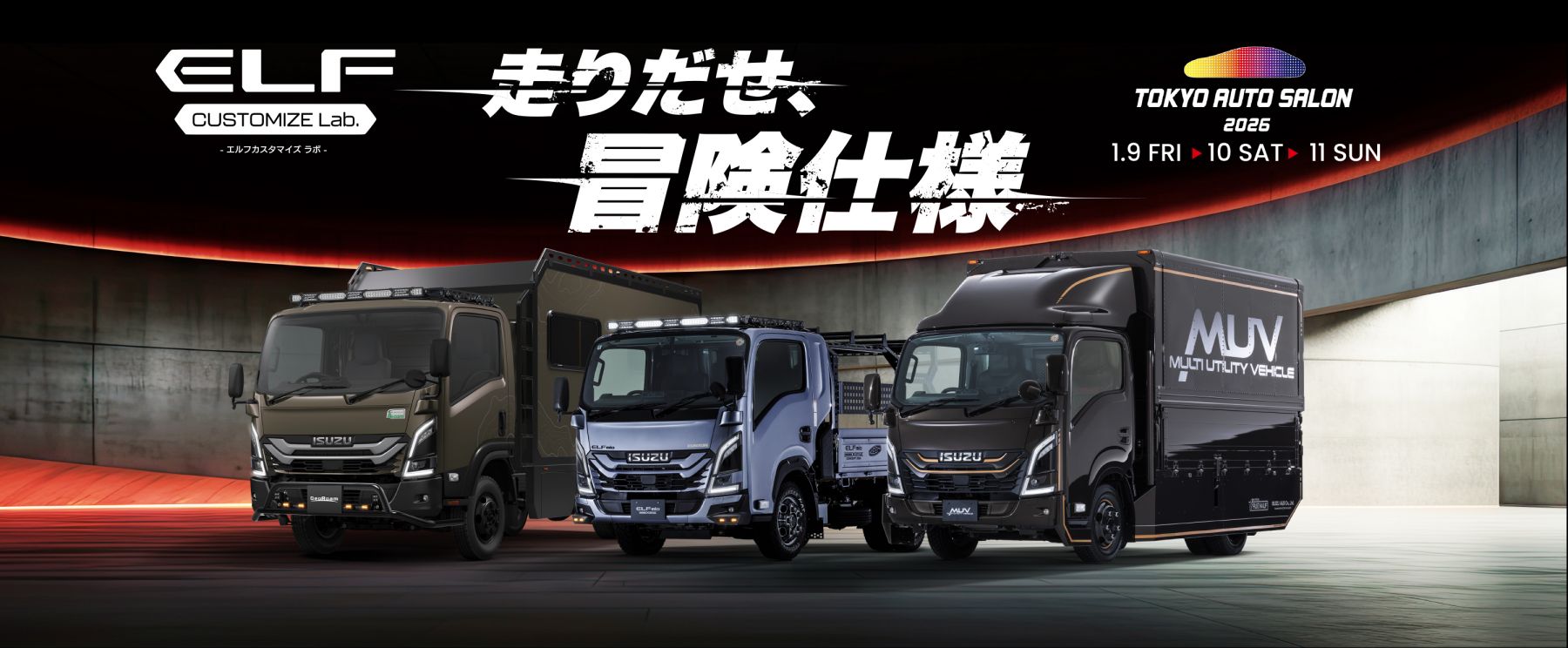 【TOKYO AUTO SALON 2026開幕】　いすゞA＆S カスタマイズモデル3台を披露