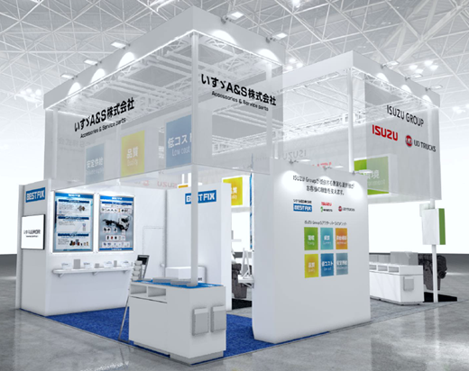いすゞA＆S 国際オートアフターマーケットEXPO2026 出展お知らせ